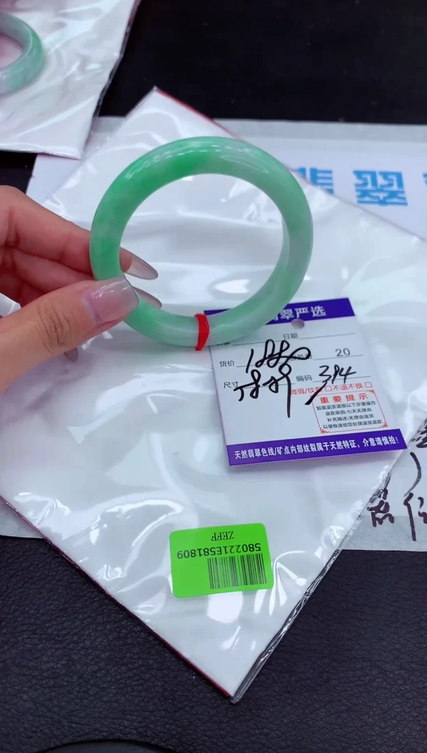 【闪购商品】翡翠手镯未镶嵌111111111111`