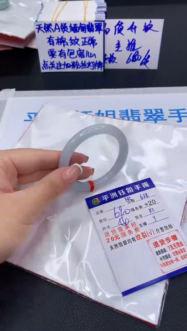 翡翠手镯未镶嵌111111111