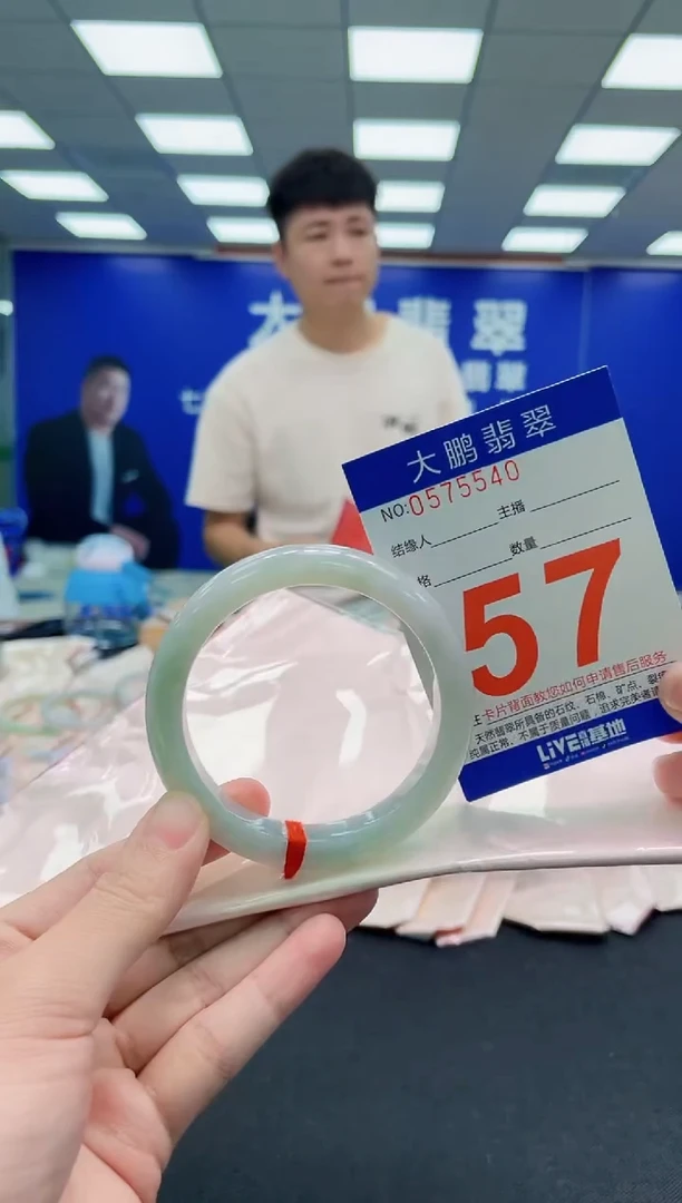 未镶嵌手镯翡翠AAAAAAAAAAAAAAAAAA