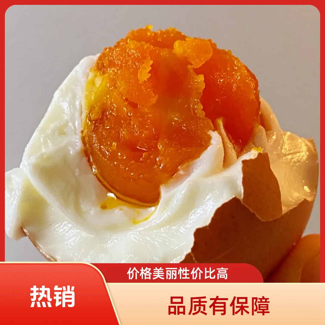 30枚装古方秘制正宗五香咸鸡蛋咸淡适中松沙含油即食健康营养