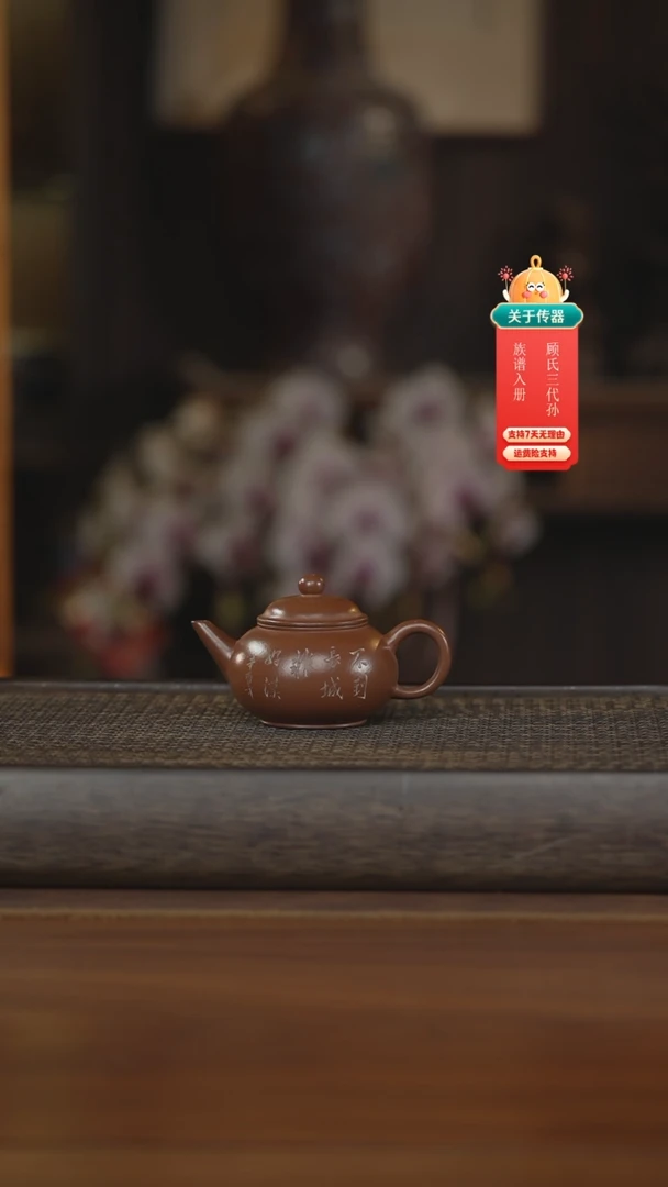 【闪购商品】紫砂茶壶紫砂壶紫砂壶