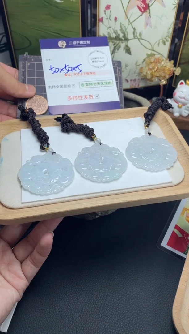 未镶嵌挂件翡翠大牌子5/多样性发其一配绳@CP