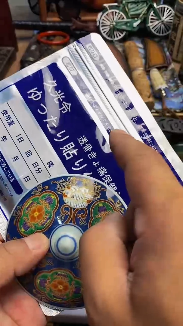 瓷器茶具品  工艺美术2