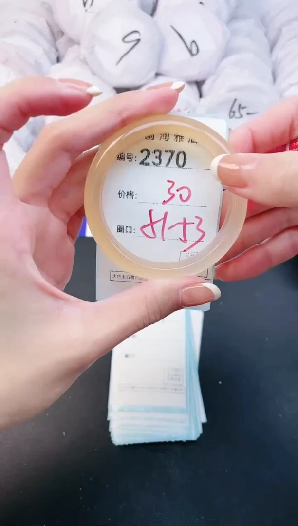 【闪购商品】玛瑙/玉髓手镯未镶嵌2370