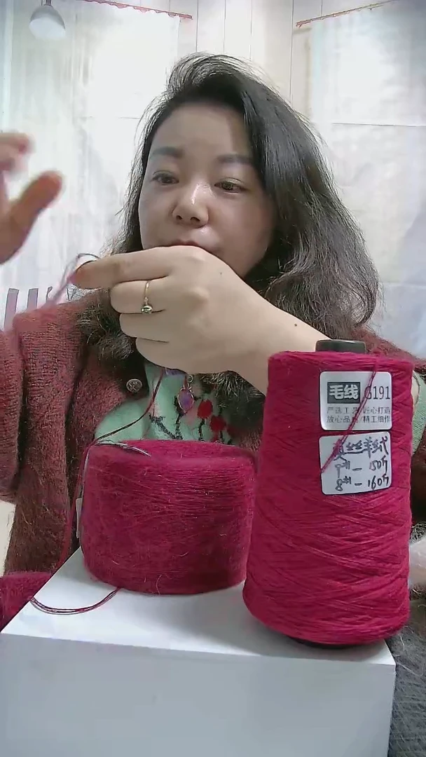 【G191红色】真丝羊绒1桶(0.6斤)（单股9号针）