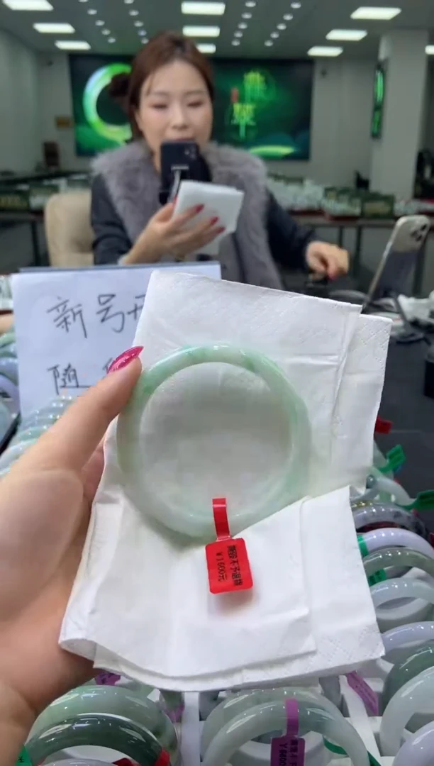 未镶嵌手镯翡翠0057742