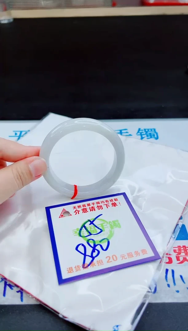 未镶嵌手镯翡翠天然缅甸翡翠A货！A货！A货！A货！A货！