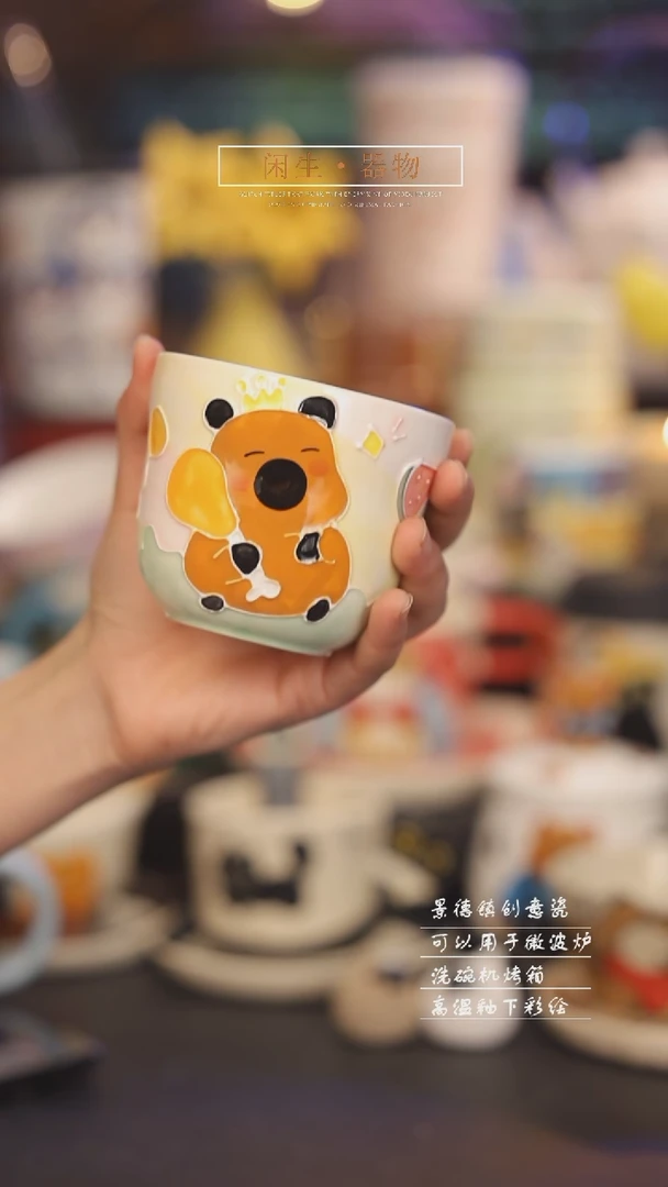 【闪购商品】景德镇可爱设计师款陶瓷