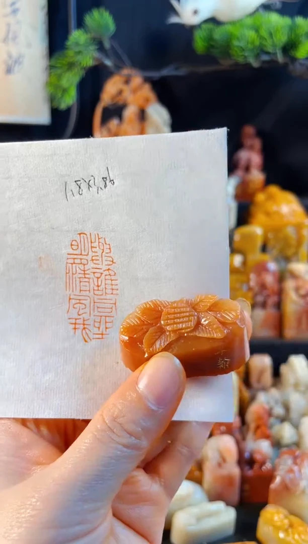 老挝石印石手工篆刻《与谁同坐明月清风我》