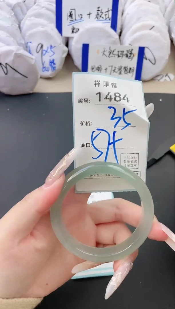 【闪购商品】玛瑙/玉髓手镯未镶嵌1484