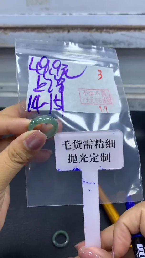 未镶嵌定制翡翠拍一发一随机发货3