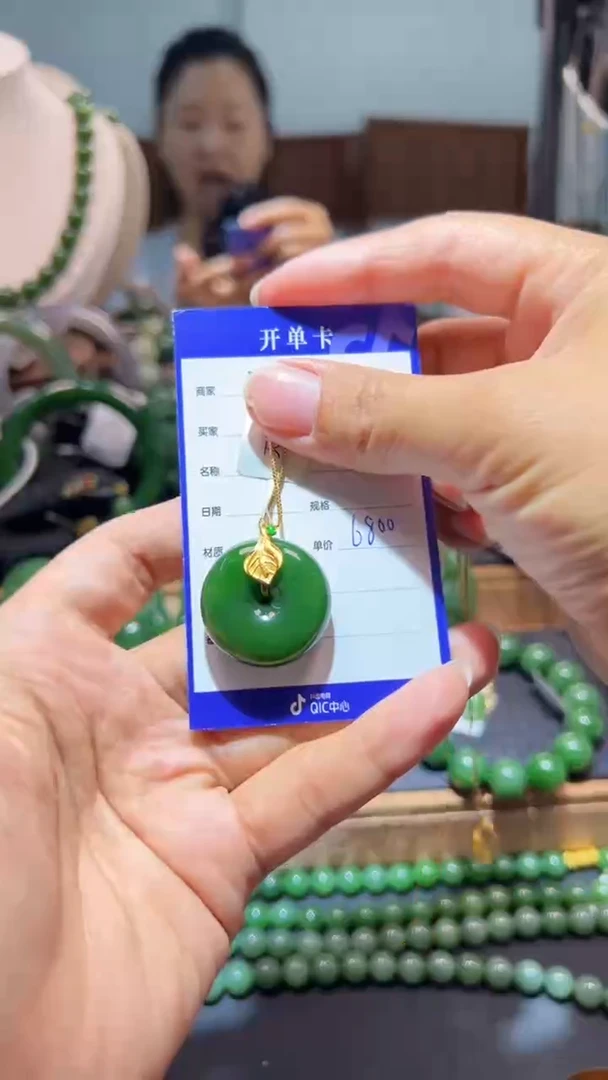 和田玉（碧玉）18K金镶嵌颈饰1