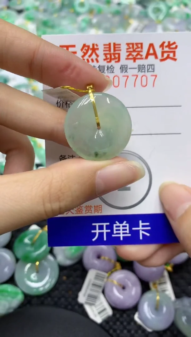 翡翠18K金镶嵌颈饰天然缅甸翡翠A货