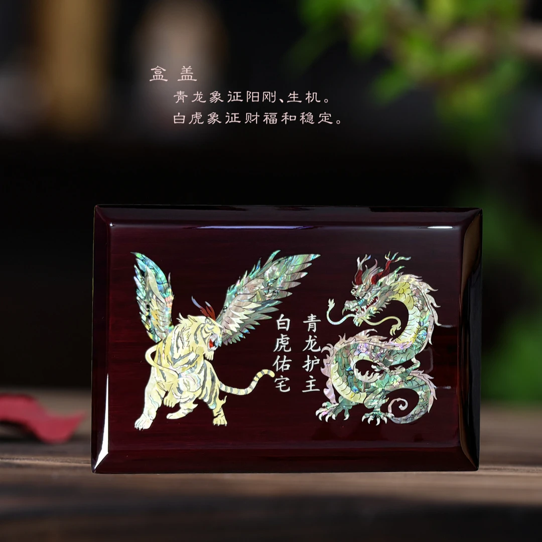 螺钿七彩好用收纳盒