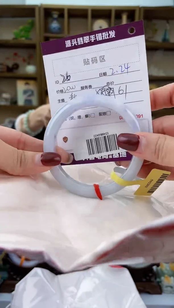 【闪购商品】翡翠手镯未镶嵌翡翠手镯