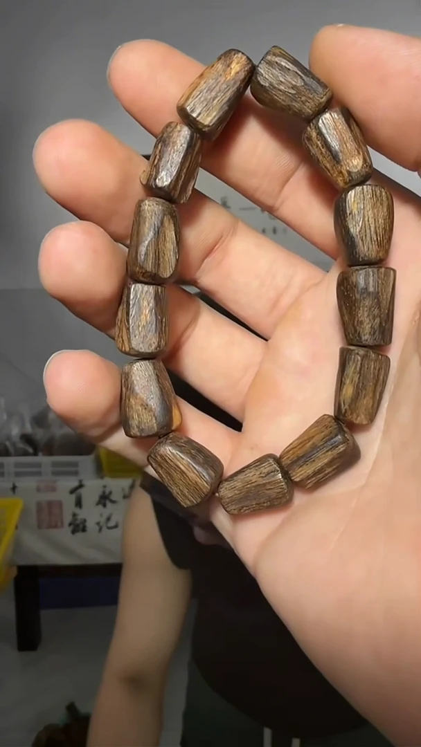 沉香手串25号沉水紫伽罗14g+多样性发一