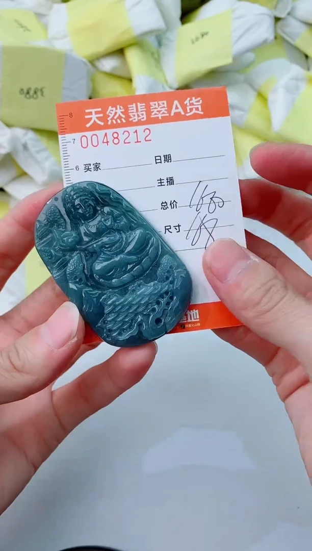 【闪购商品】翡翠颈饰未镶嵌212