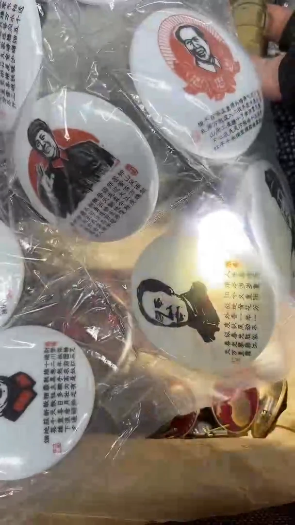 闪购直播链接实物发货777