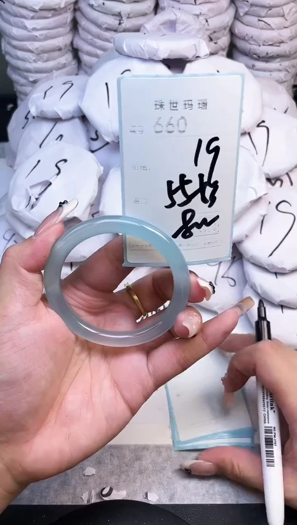 手镯玛瑙/玉髓未镶嵌660