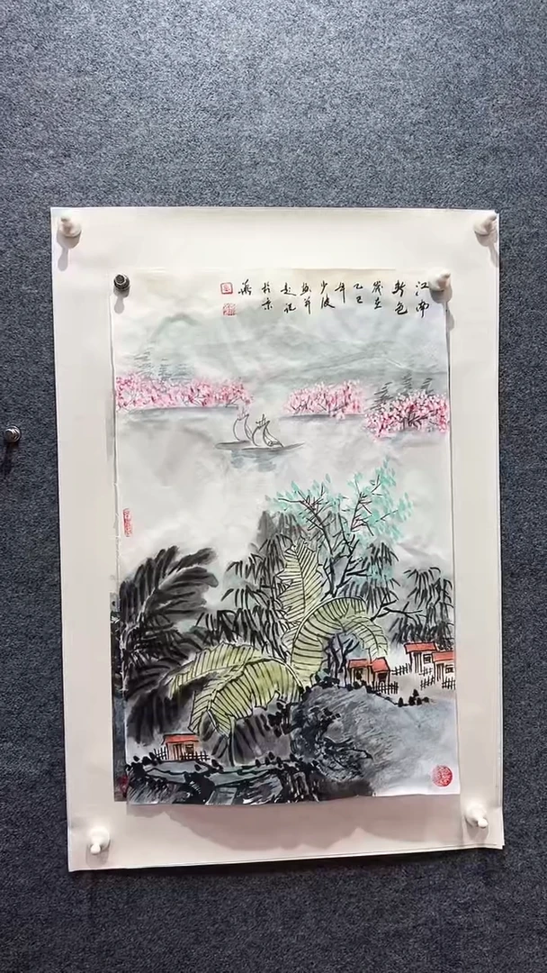 国画卢少波/国画/山水