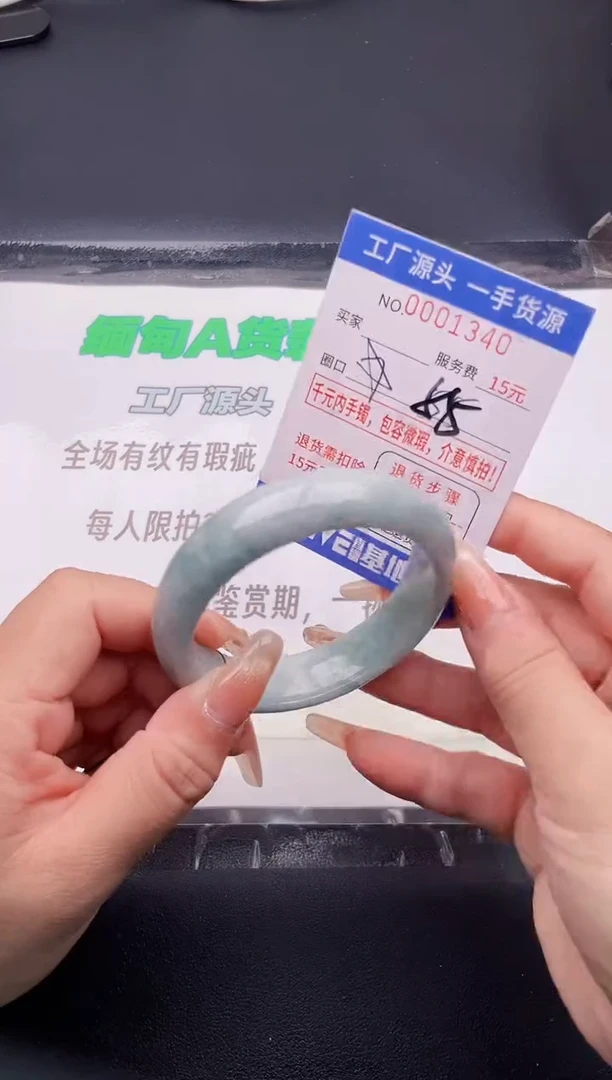 翡翠手镯未镶嵌40按图片拍下发货