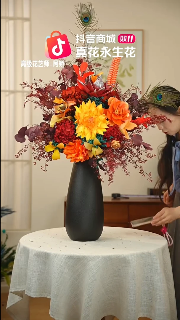 藤：  花+花瓶一整套