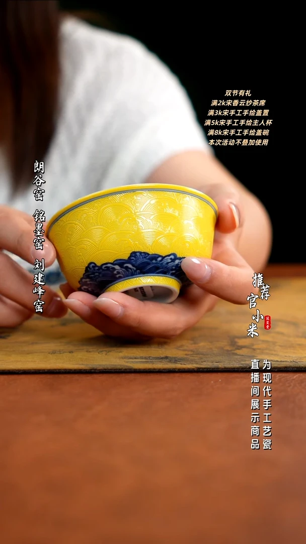 大名风华  仿明轻奢