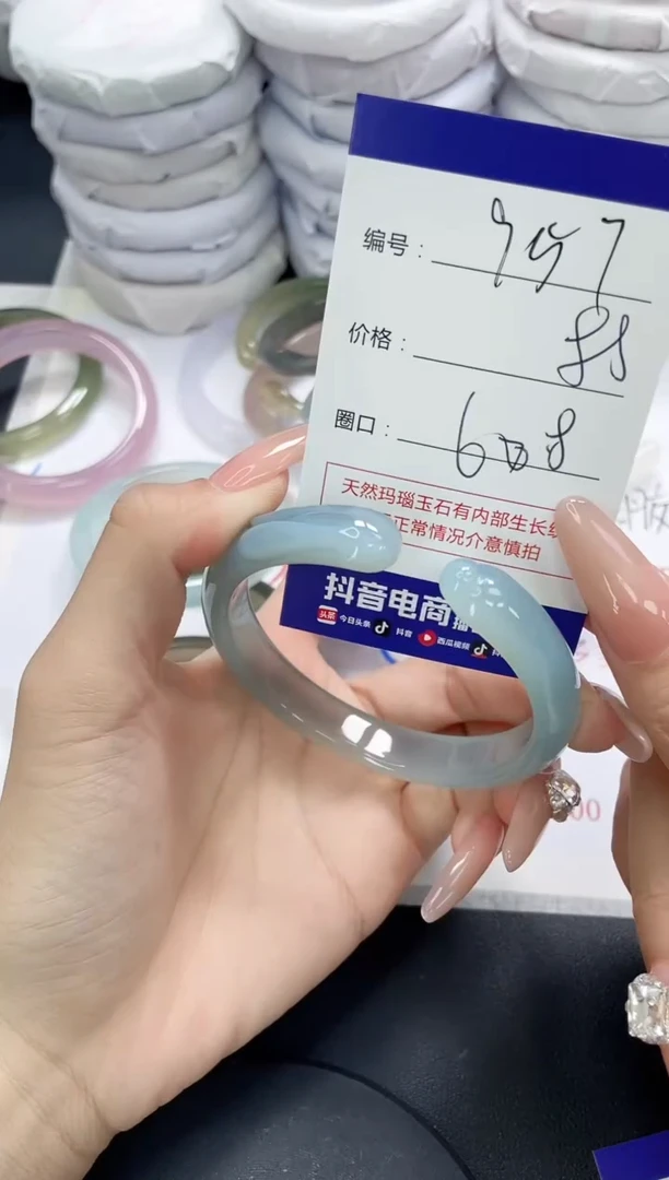 未镶嵌手镯玛瑙/玉髓957