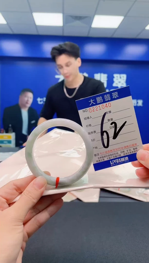 未镶嵌手镯翡翠AAAAAAAAAAAAAAAAAAAA