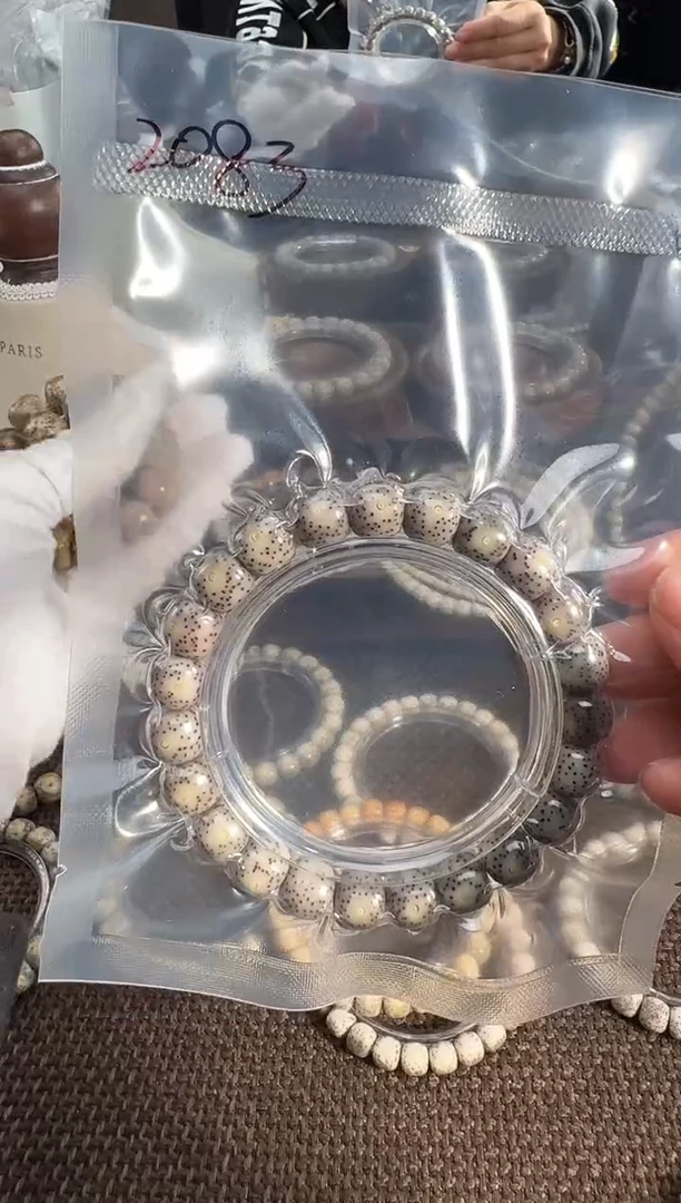 手串星月菩提黑冰（10*9）2083