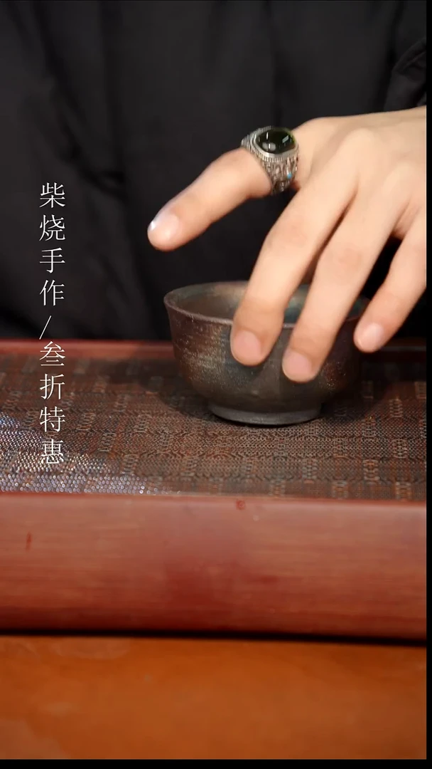 陶瓷奢瓷/瑞寅柴烧茶器（杯子）695