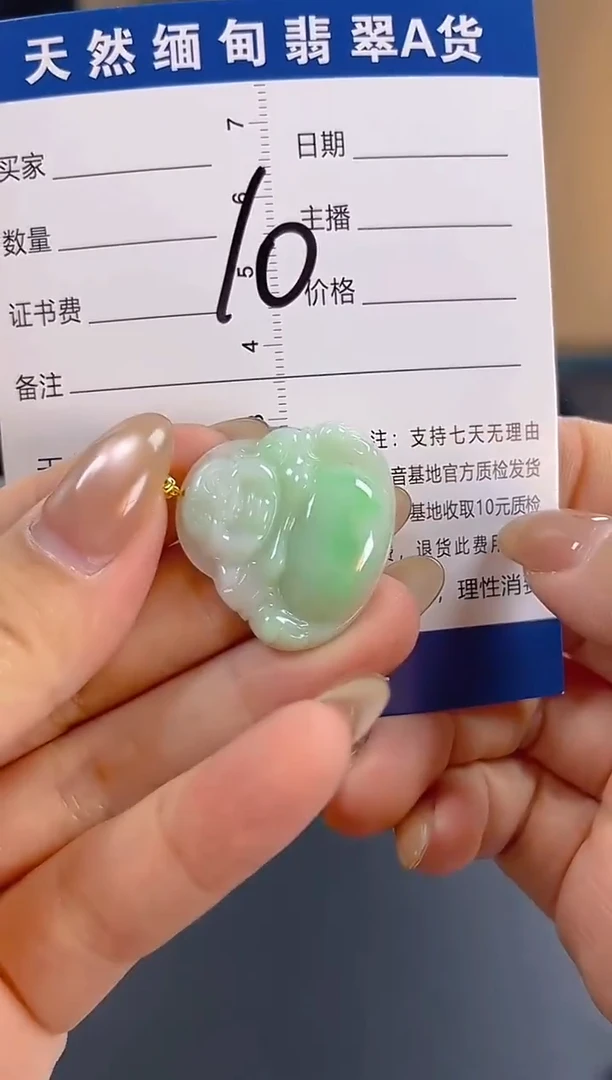 颈饰18K金镶嵌翡翠纯天然缅甸翡翠A货