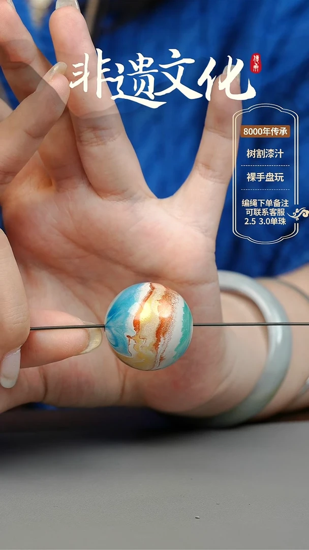 【闪购商品】大漆映月3.0单珠项链 非遗大漆珠