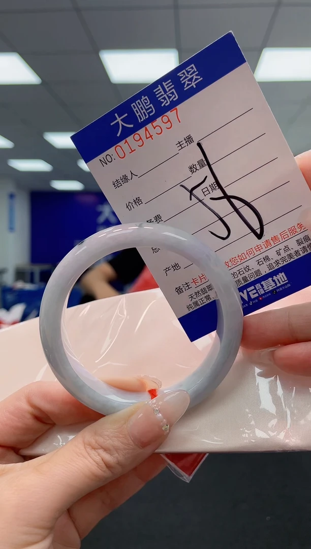 翡翠手镯未镶嵌AAAAAAAAAA