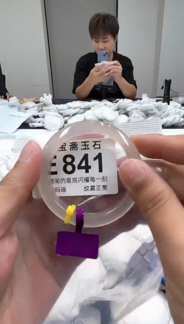 玛瑙/玉髓手镯未镶嵌E841