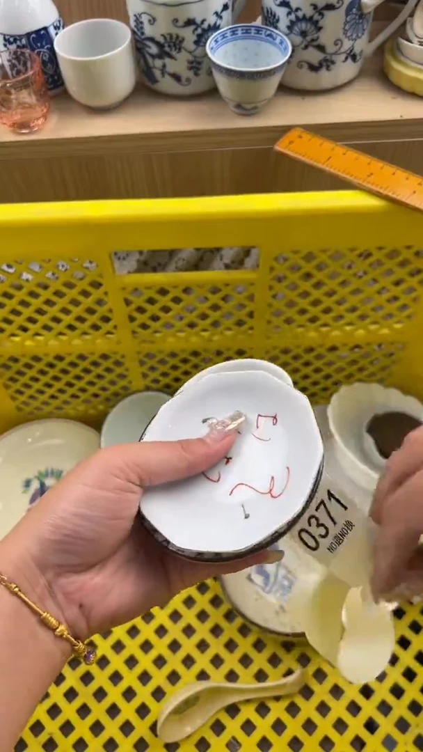 370默认微瑕，满20元包邮