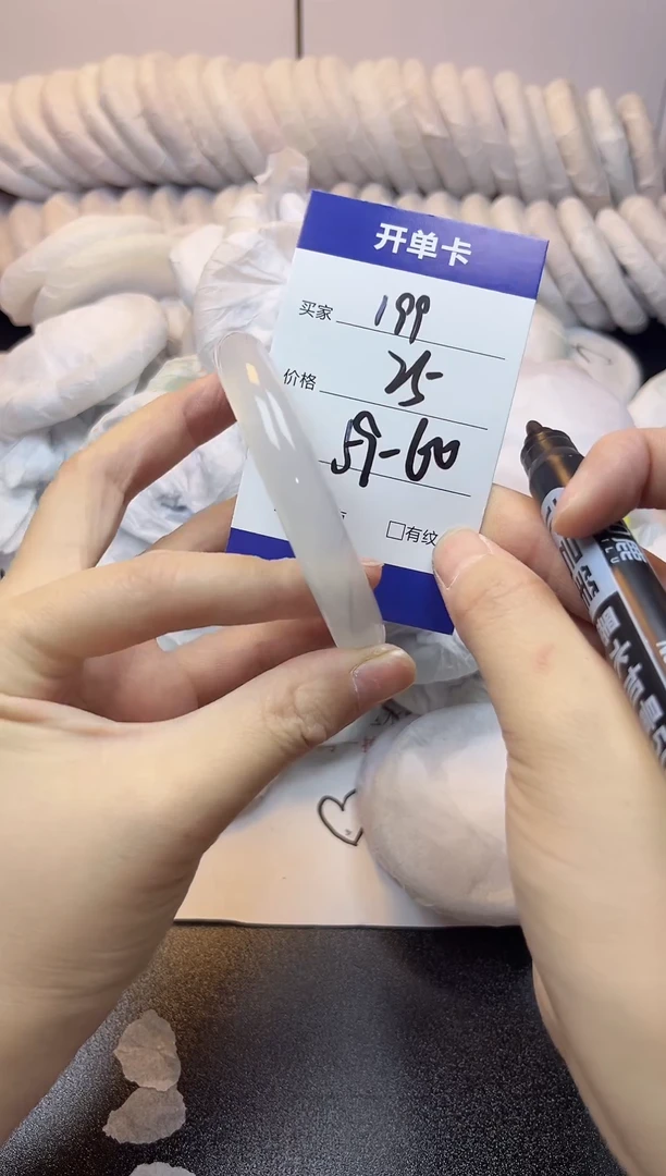 无非金属59-60   199
