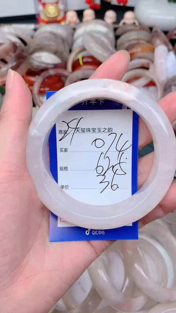 未镶嵌手镯石英质玉074