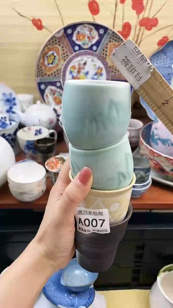 【闪购商品】007==============