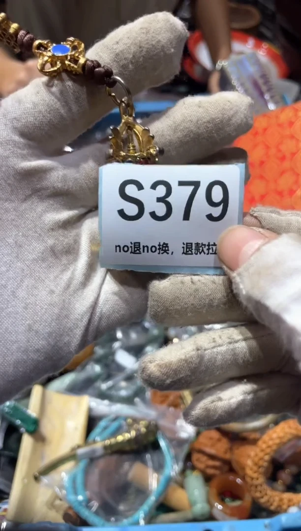 瓷片肉**公冬轩链接火爆热卖
