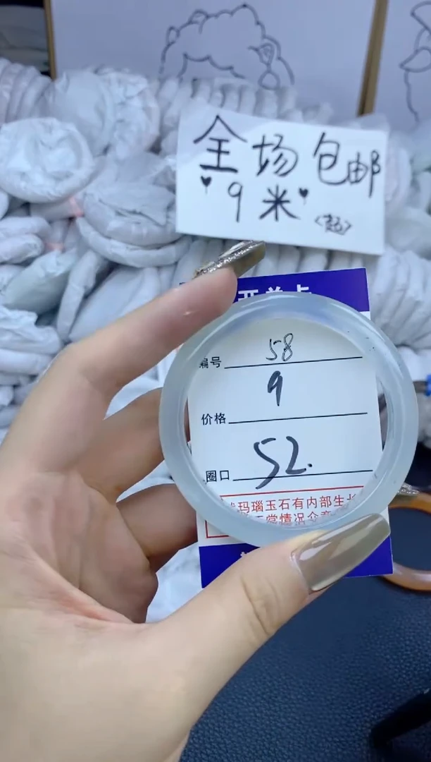 手镯玛瑙/玉髓未镶嵌58