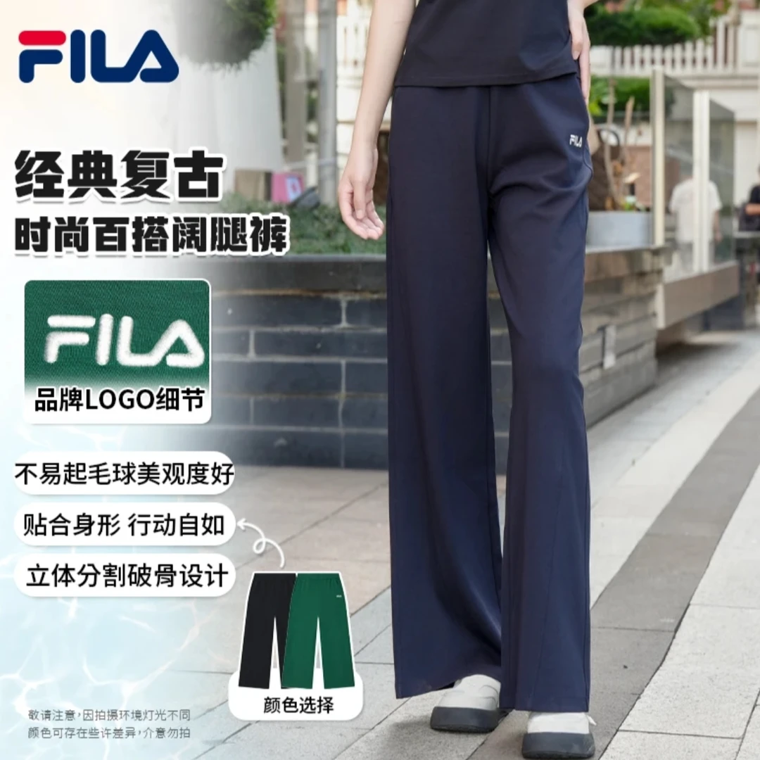 /斐乐【秋上新】女夏新款运动风弹力直筒长裤F11W539602F