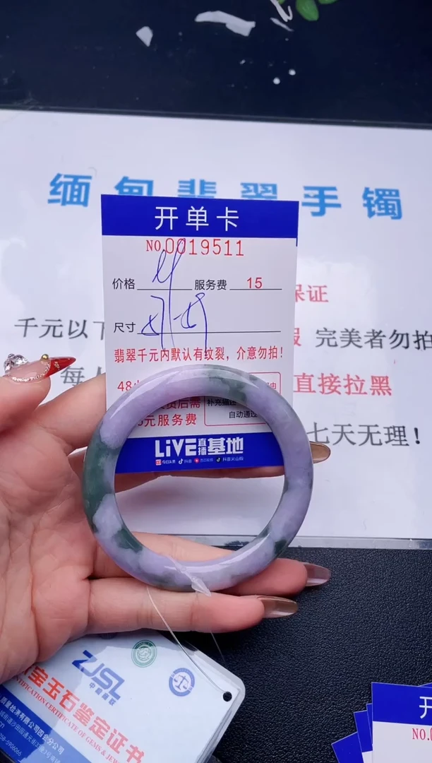 【闪购商品】翡翠手镯未镶嵌拍哪个图片就是发哪个11
