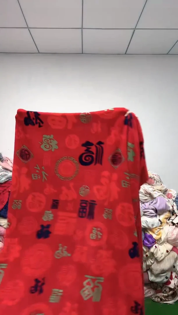 法兰绒XC3.7X2左右以主播所说为准