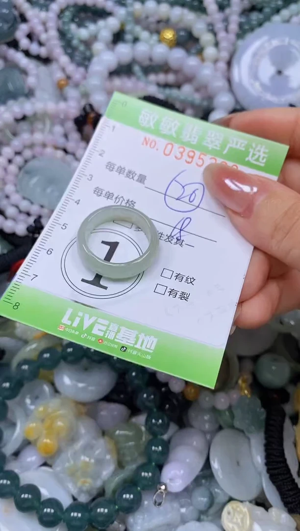 颈饰未镶嵌翡翠闪购0395338