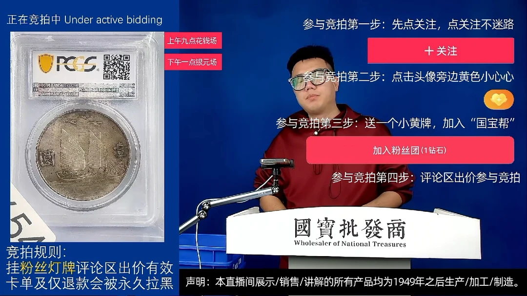 瓷片大****糖源头批发商直播间F654