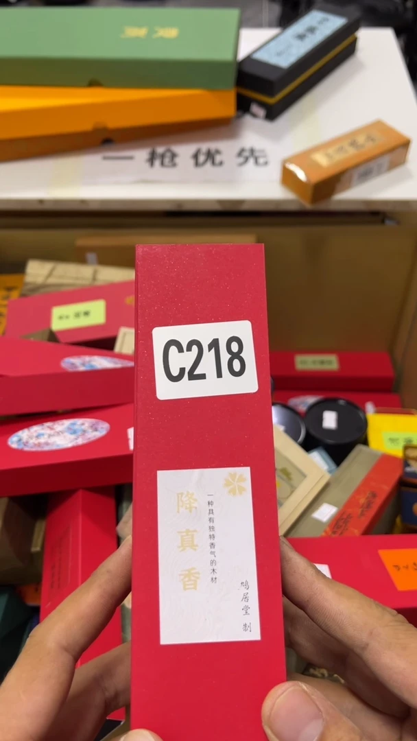 再**限瓷器瓷器瓷器瓷器瓷器218
