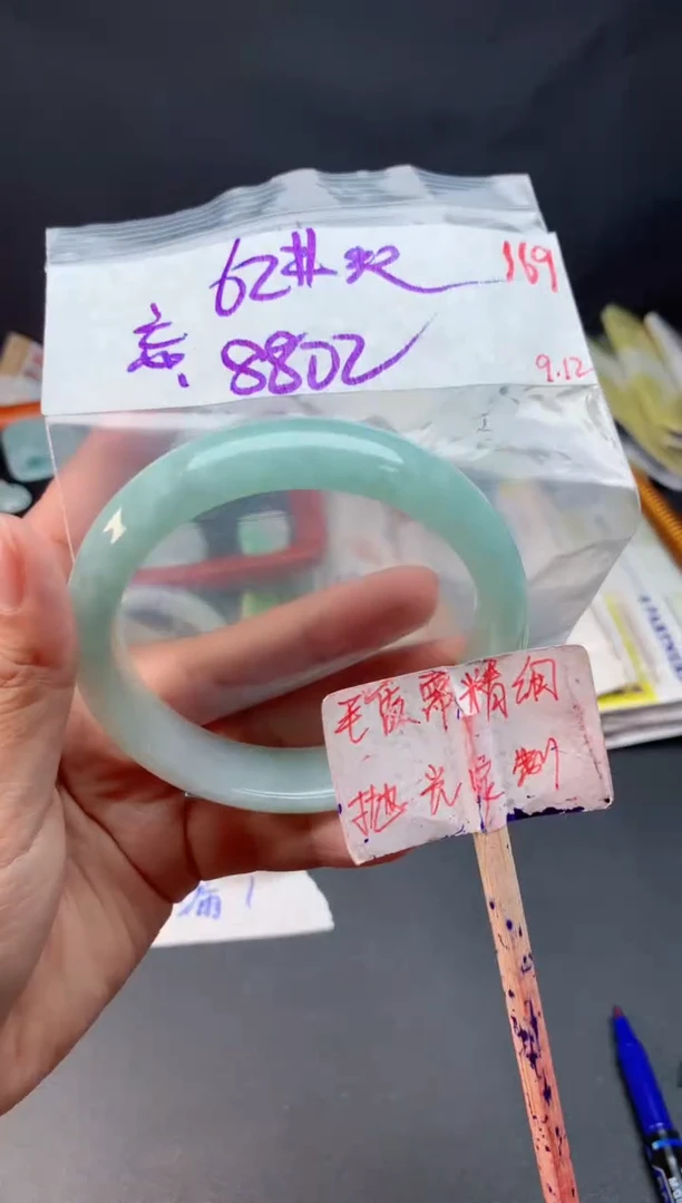 未镶嵌定制翡翠忘*草拍一发一169