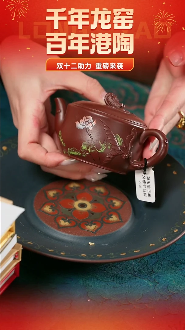 【双12紫砂高货】崔燕RY佛手（石迦装饰）130cc百目红皮龙