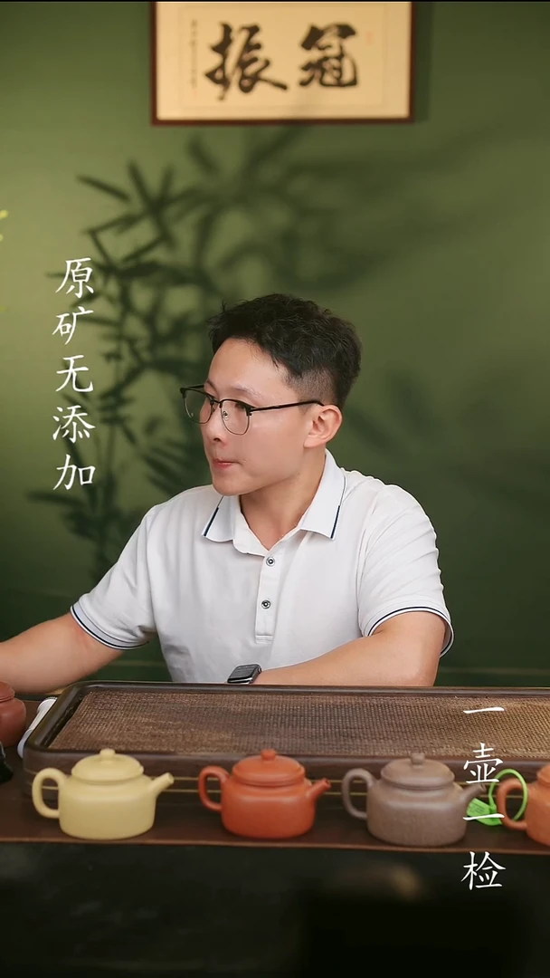 茶壶紫砂宜兴紫砂原矿无添加